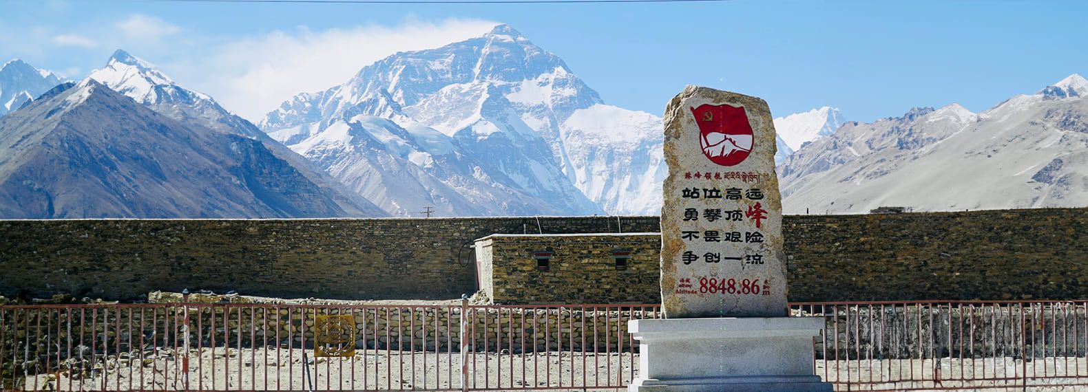 Tingri to Everest Base Camp