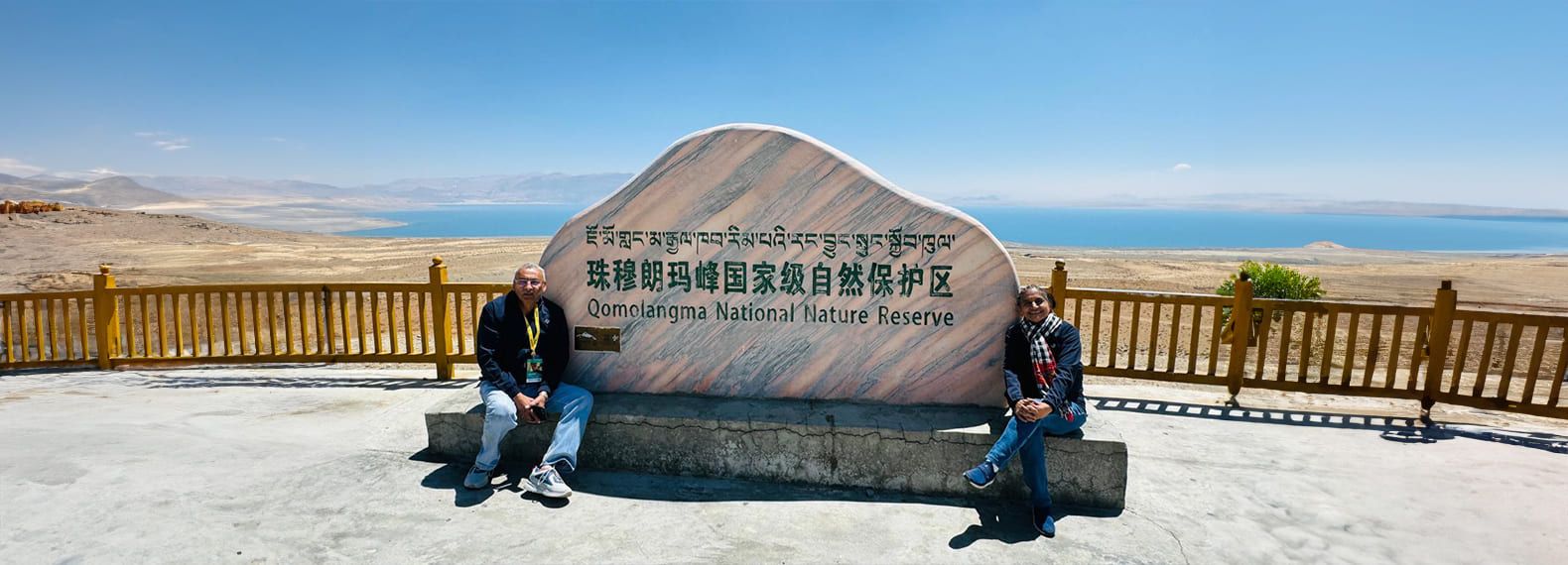 Tips for Lhasa Road Trip